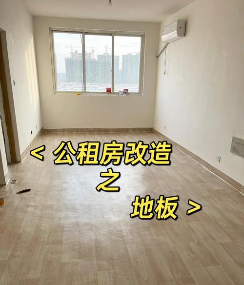 租房水泥地怎么打扫