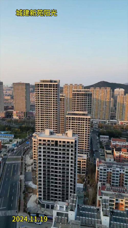 威海新楼盘在售楼盘