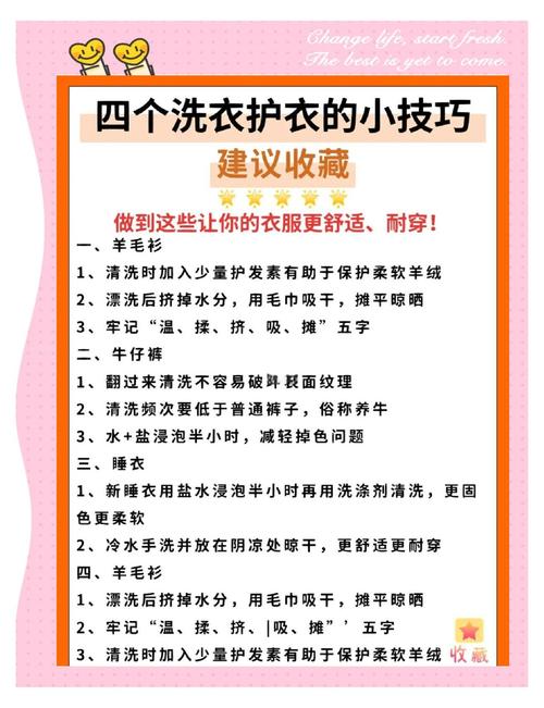群租房怎么洗衣服