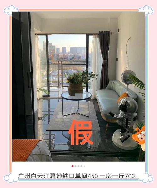 租房怎么看房东真假