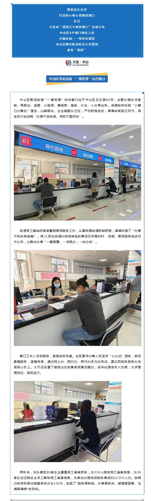 公租房受理机构怎么选
