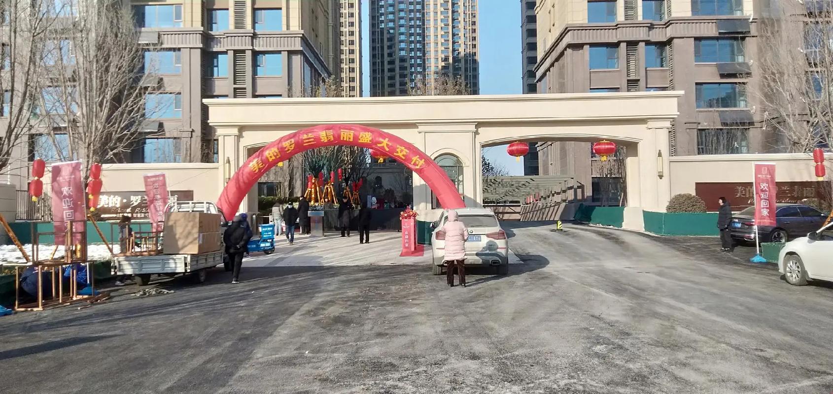 邯郸新楼盘在售楼盘