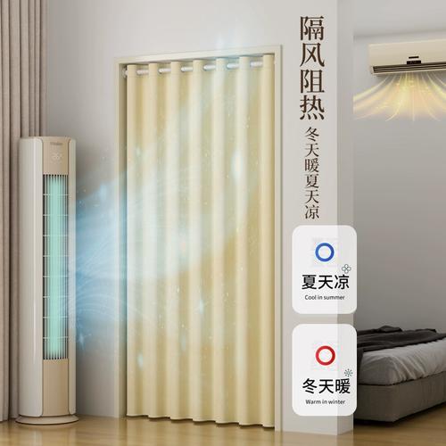 出租房怎么挂帘子