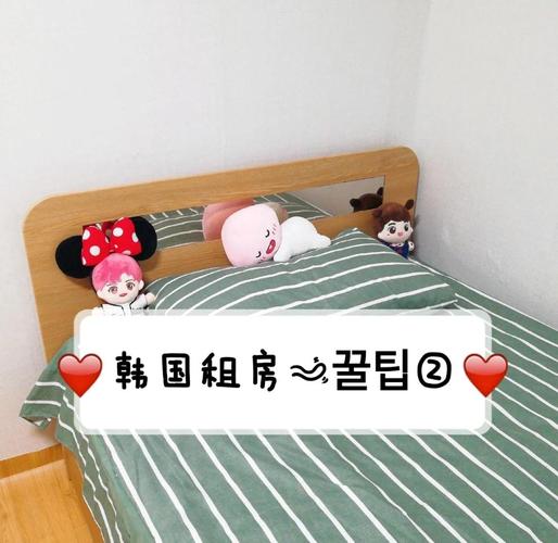 刚到韩国怎么租房子