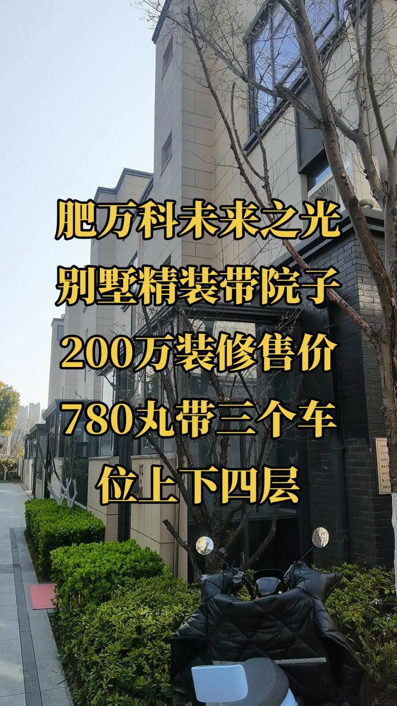 隆林聚宝花园房价