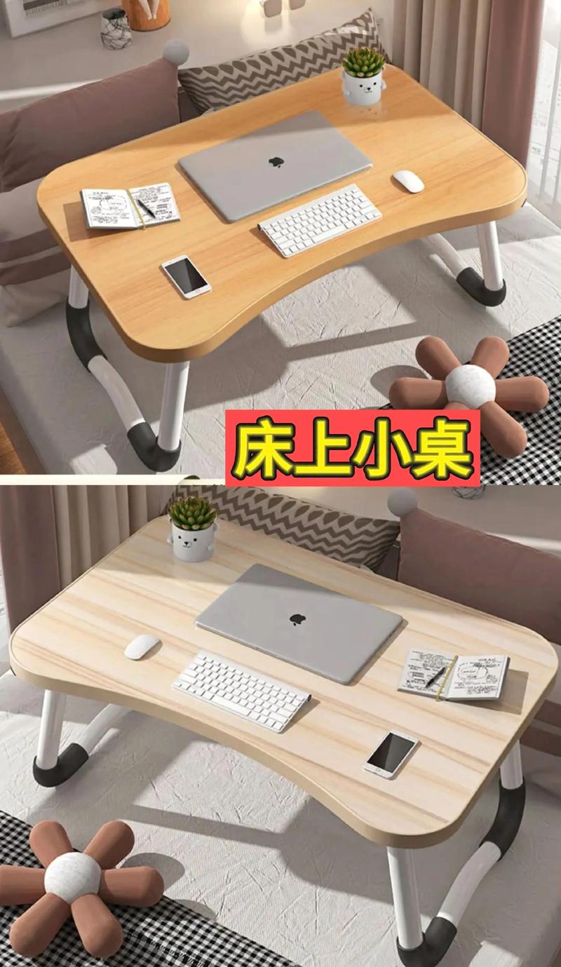 租房桌子矮怎么办