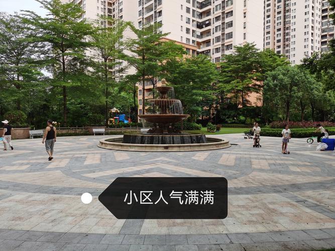 深圳家天下花园