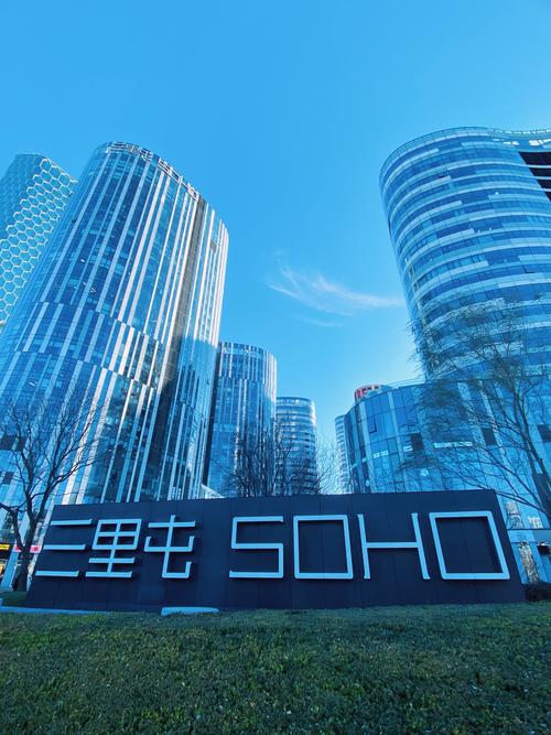 楼盘soho