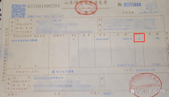 成都租房怎么开发票