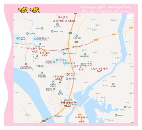 阳逻房价多少