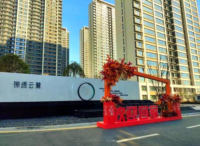 板桥楼盘
