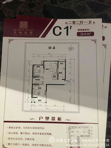 唐山曹妃甸幸福花园