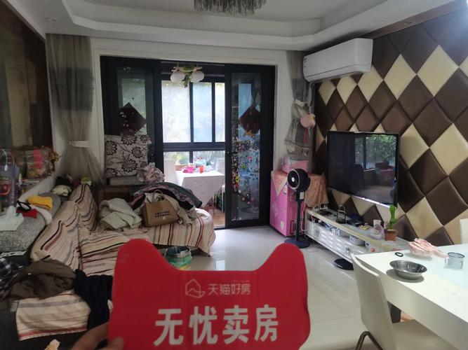 杭州天都城温莎花园