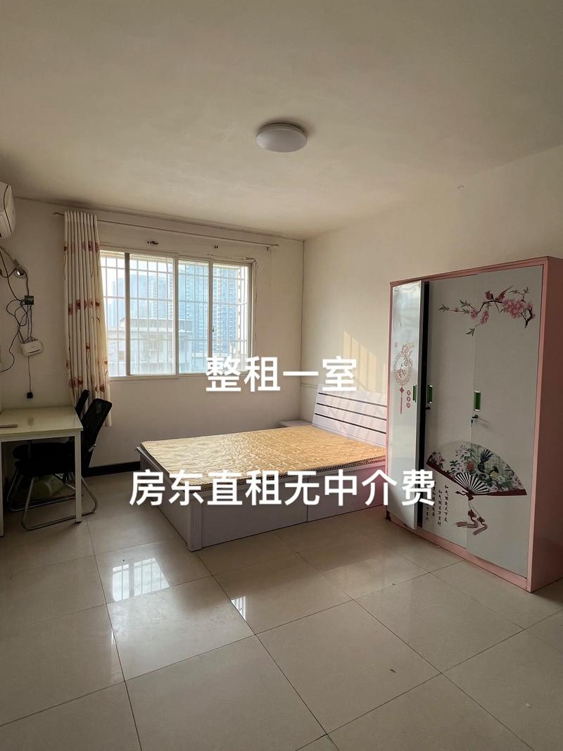 整租房子怎么找