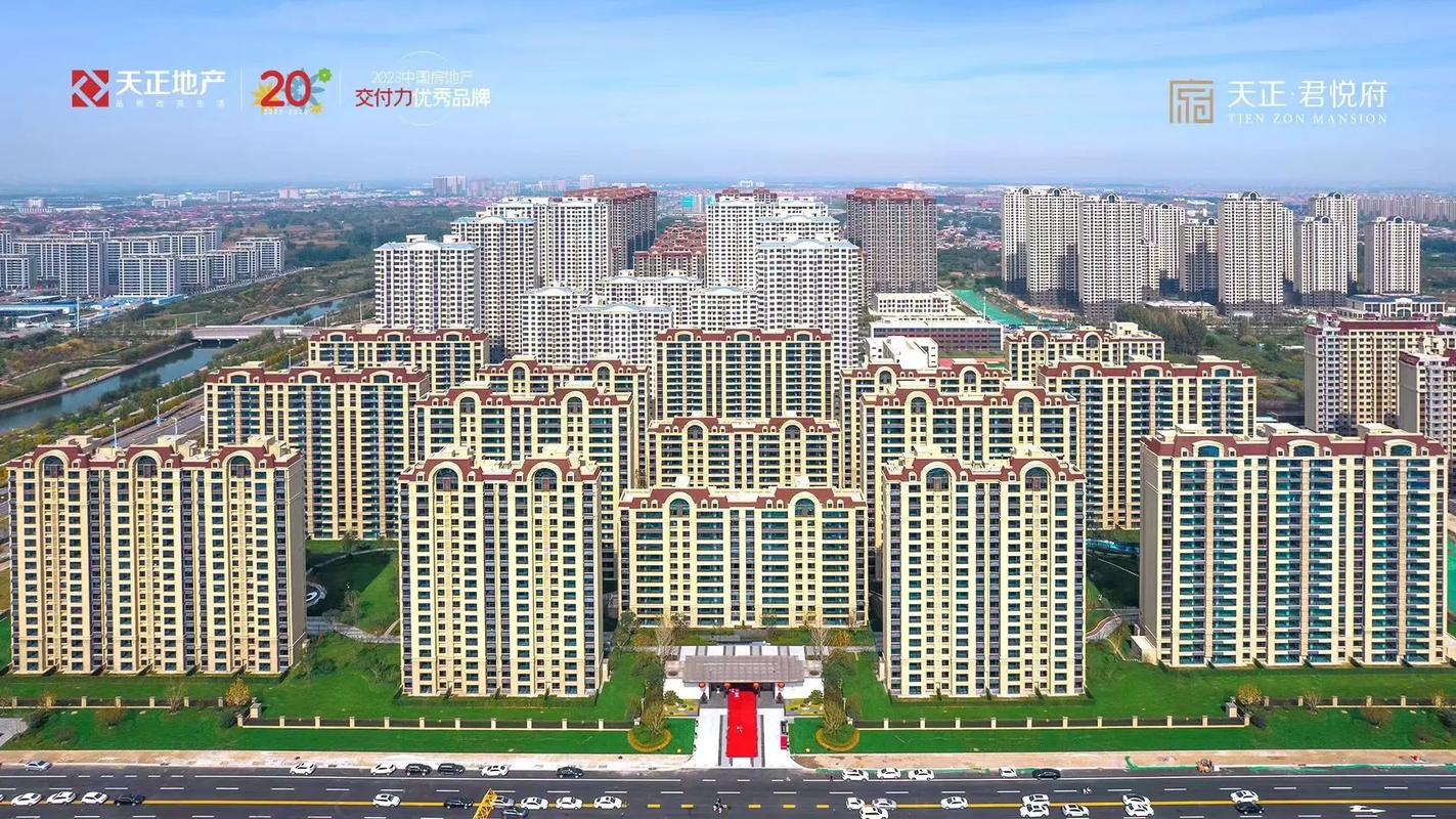 邯郸楼盘房价
