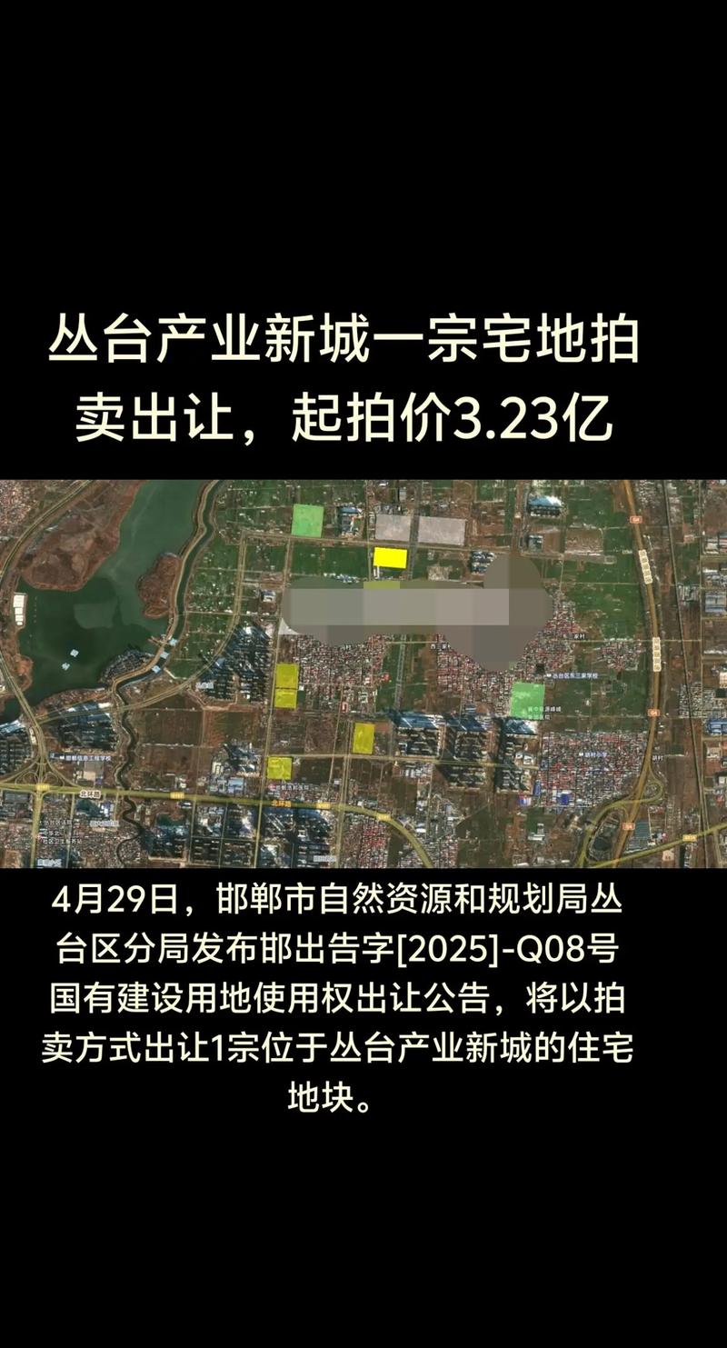 邯郸楼盘房价