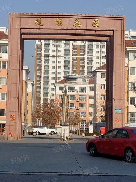 观禧花园地址