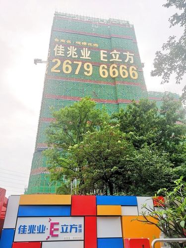 观禧花园地址