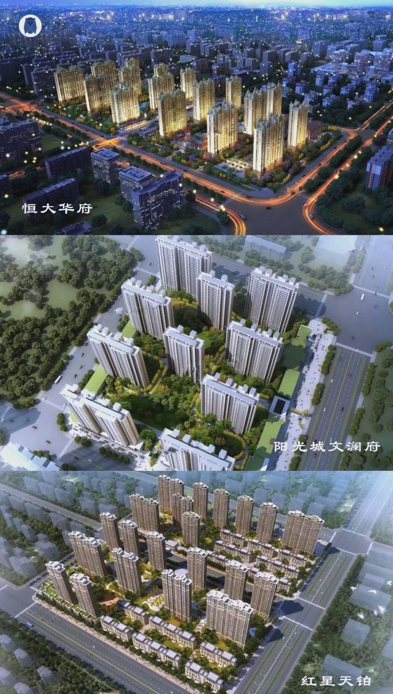 城楼盘