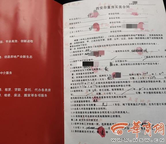 租房房产证怎么拍