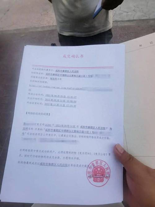 租房房产证怎么拍