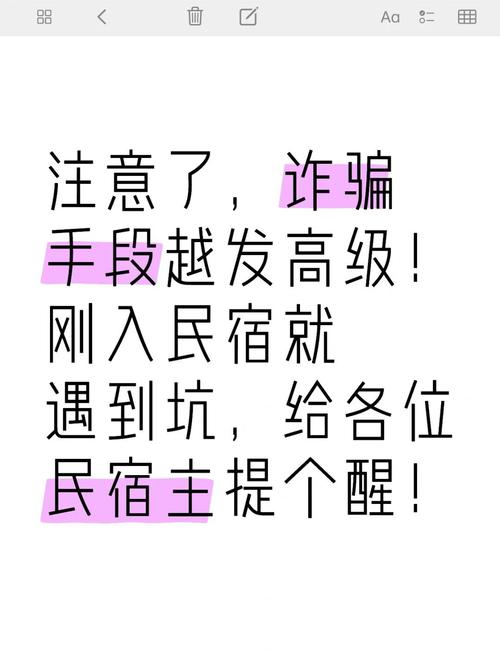 租房被骗钱怎么办