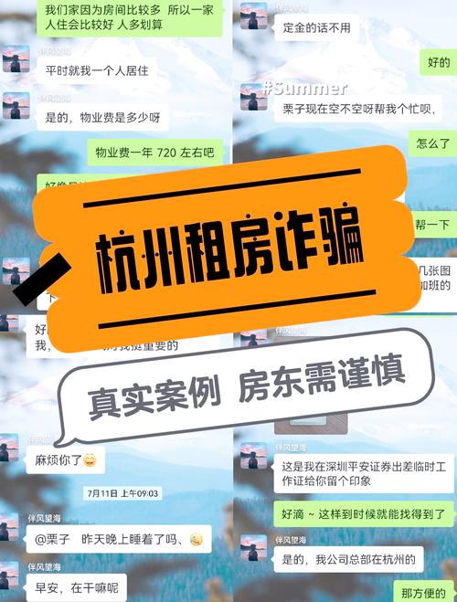 租房被骗钱怎么办