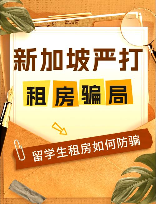 租房被骗钱怎么办