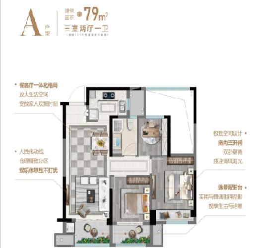 未来嘉兴房价