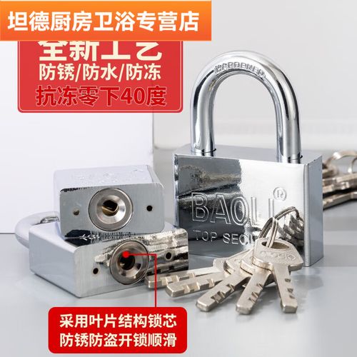 出租房怎么给钥匙