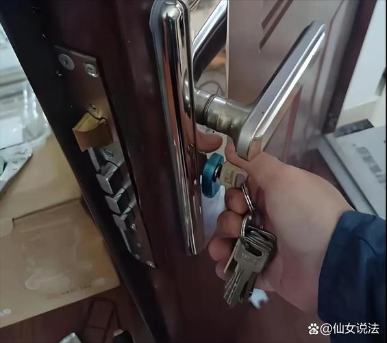 出租房怎么给钥匙