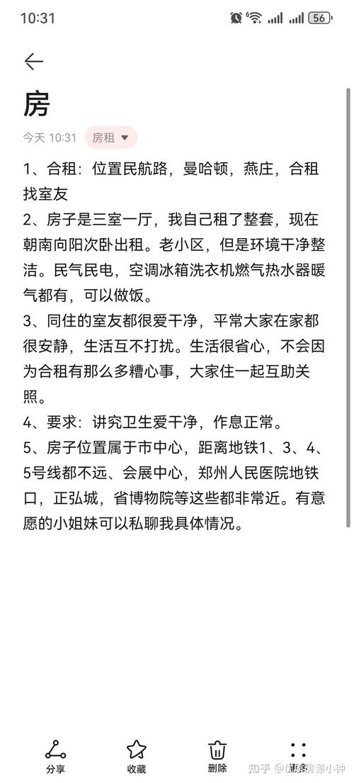 出租房隔断怎么举报