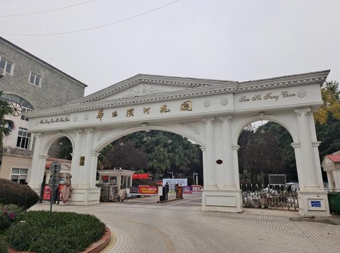 华阳滨河花园地址