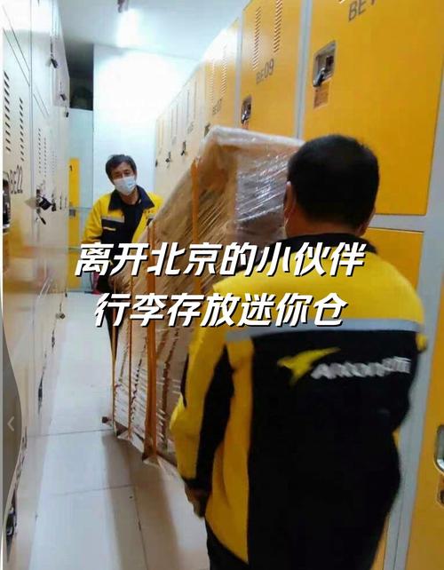 租房东西怎么寄回家
