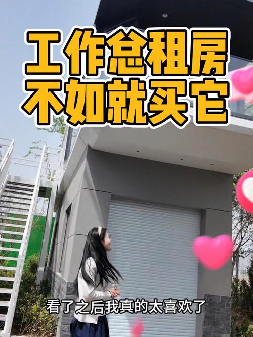 在外地上班怎么租房