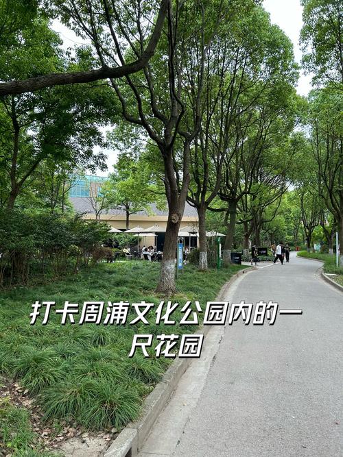 周浦城市花园