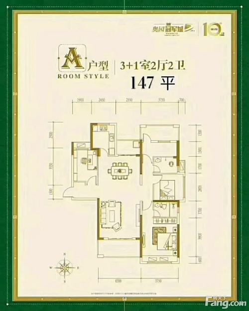 湘潭新房价