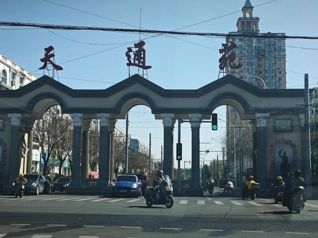 天通苑大花园