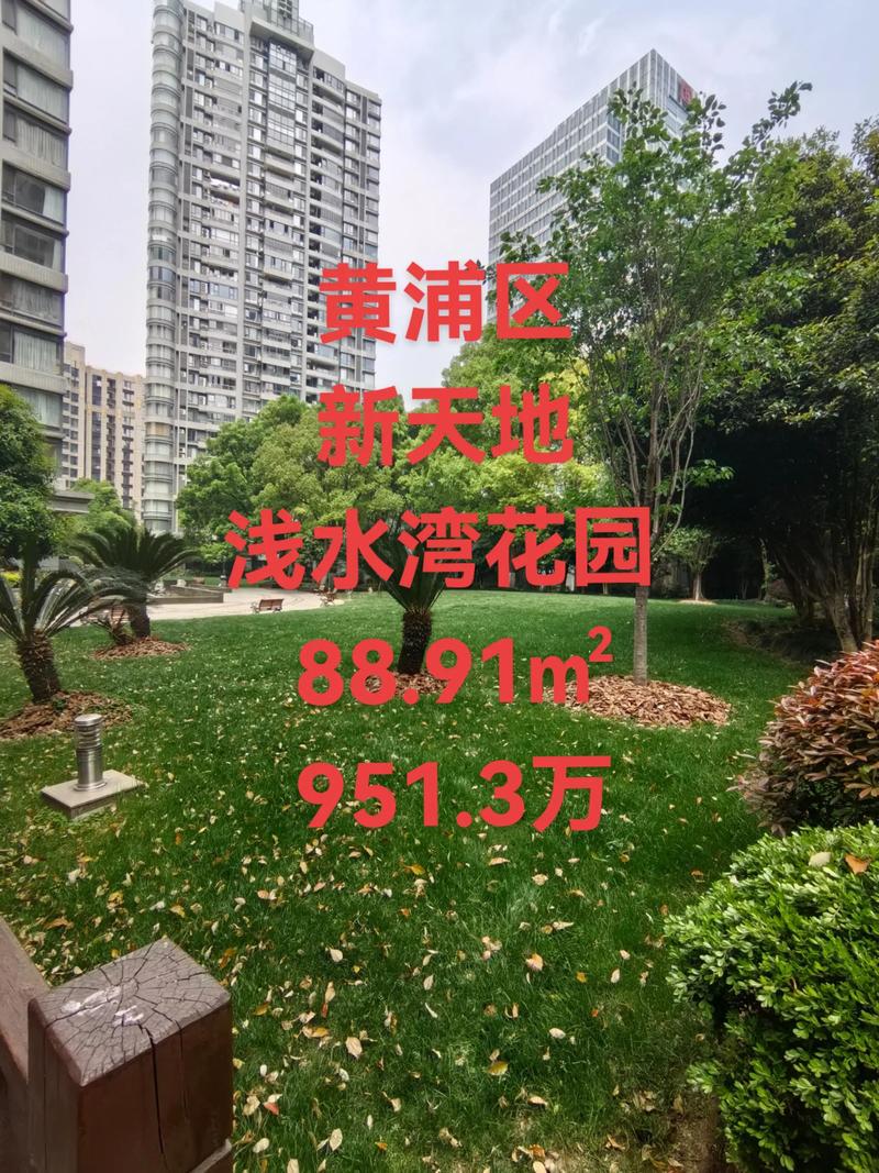 武义浅水湾花园