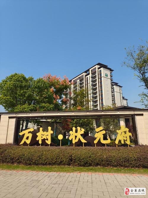 金寨楼盘