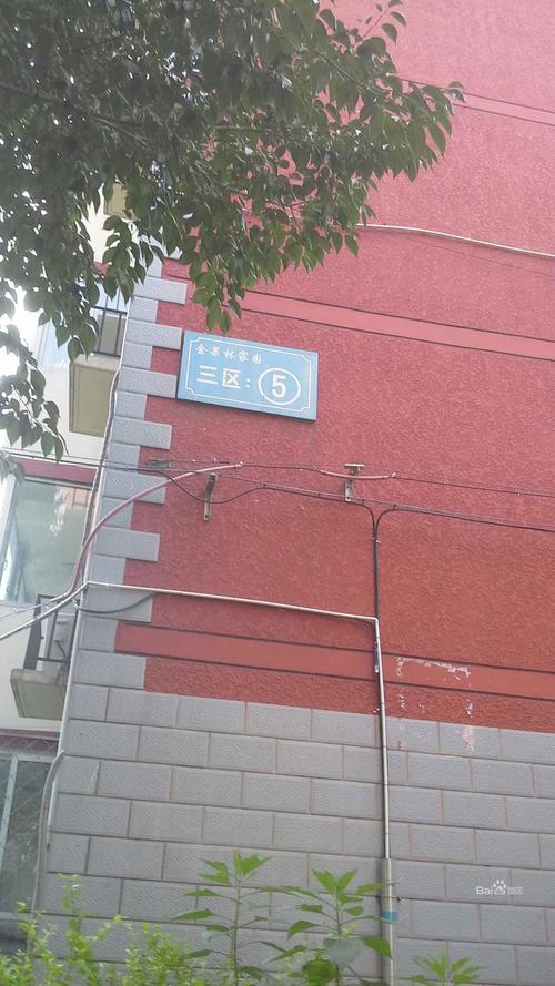 金果林房价