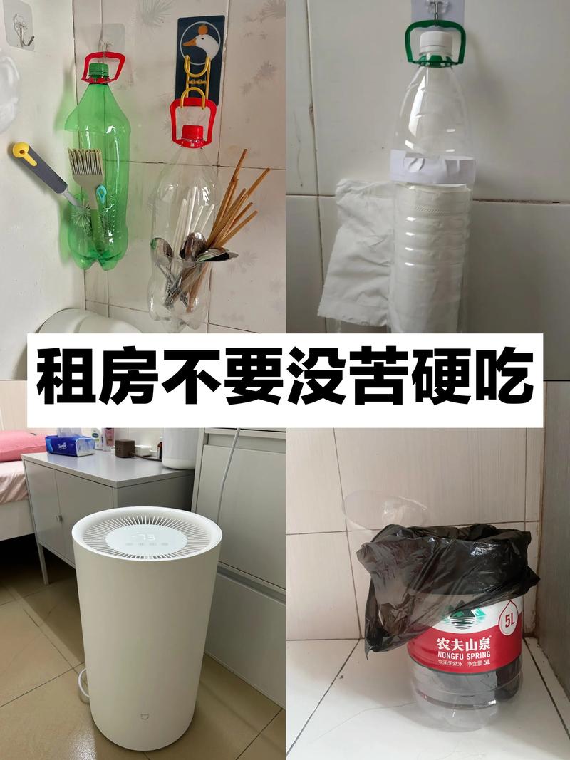 不租房后东西怎么处理