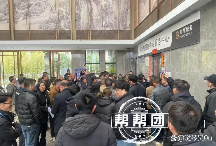 上台花园业主集体上诉