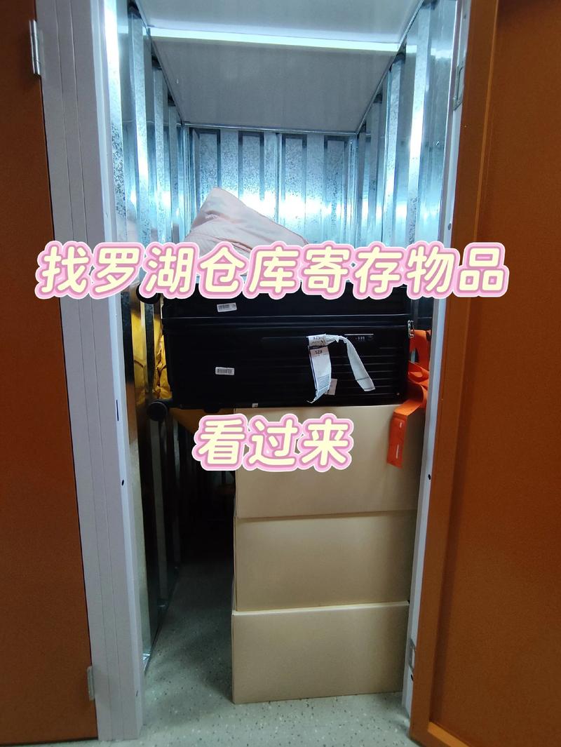 租房杂物太多怎么办