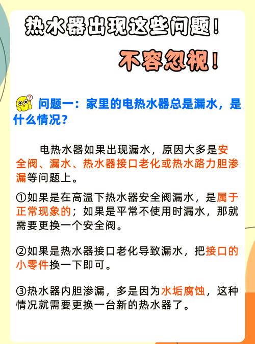 租房热水冷水怎么算