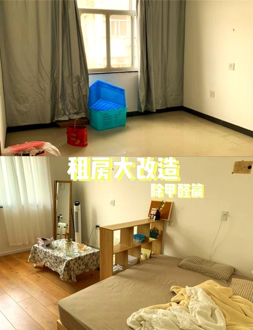 租房有甲醛怎么办