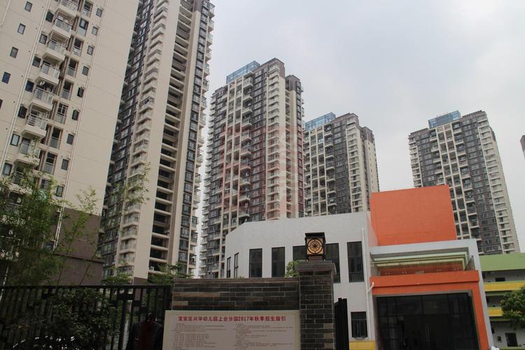 宝安上合花园产权