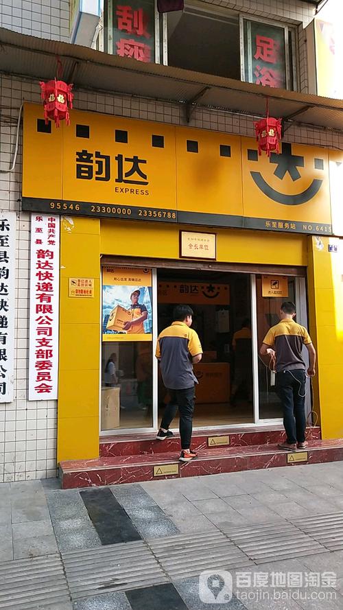 乐至房价多少