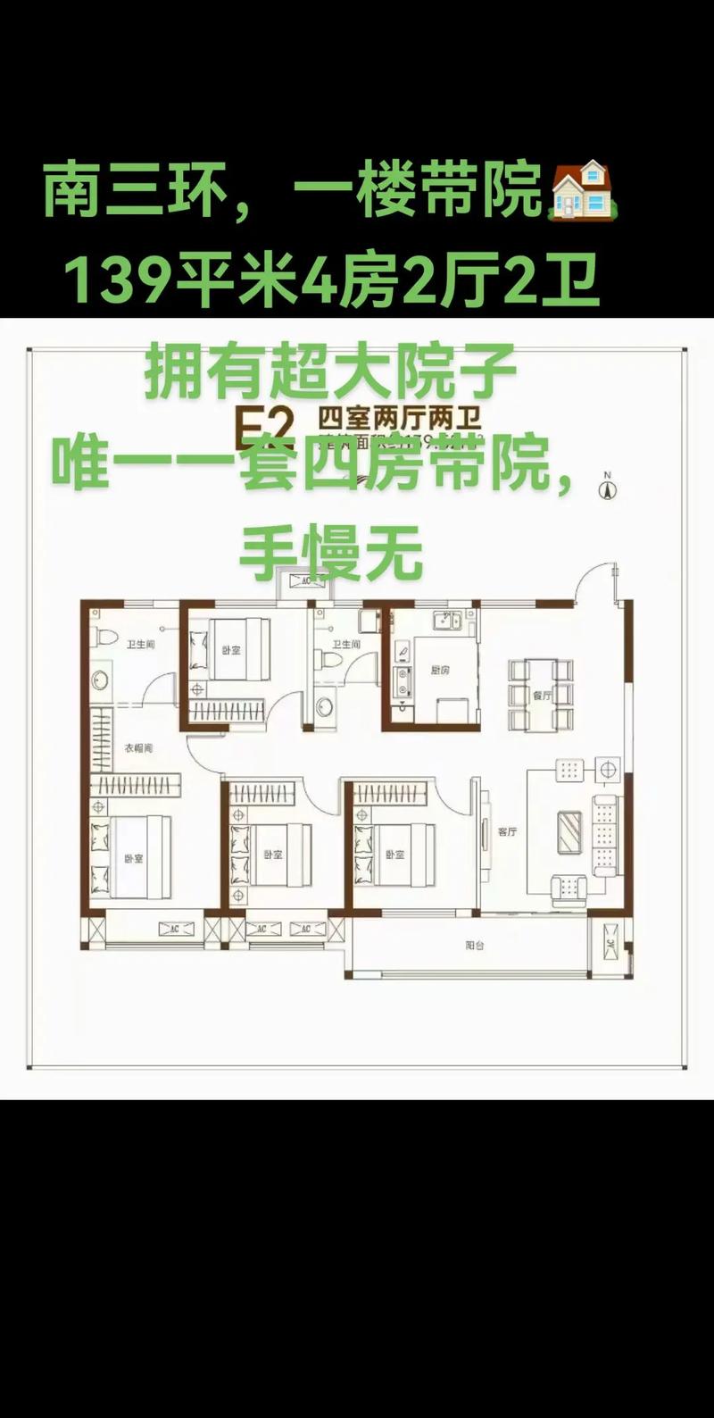 茅村行宫花园房价