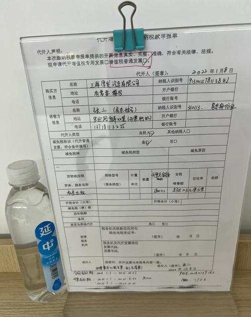 租房合同发票怎么开